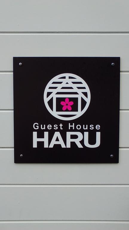 Hiroshima Guesthouse Haru Exterior photo